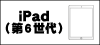 ipad6ʌC