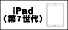 ipad7ʌC