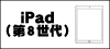 ipad8ʌC