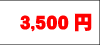 5000~