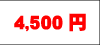 11000~