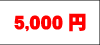13000~