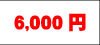10000~